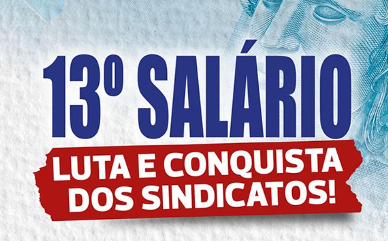 DÉCIMO TERCEIRO SALÁRIO É CONQUISTA DO MOVIMENTO SINDICAL